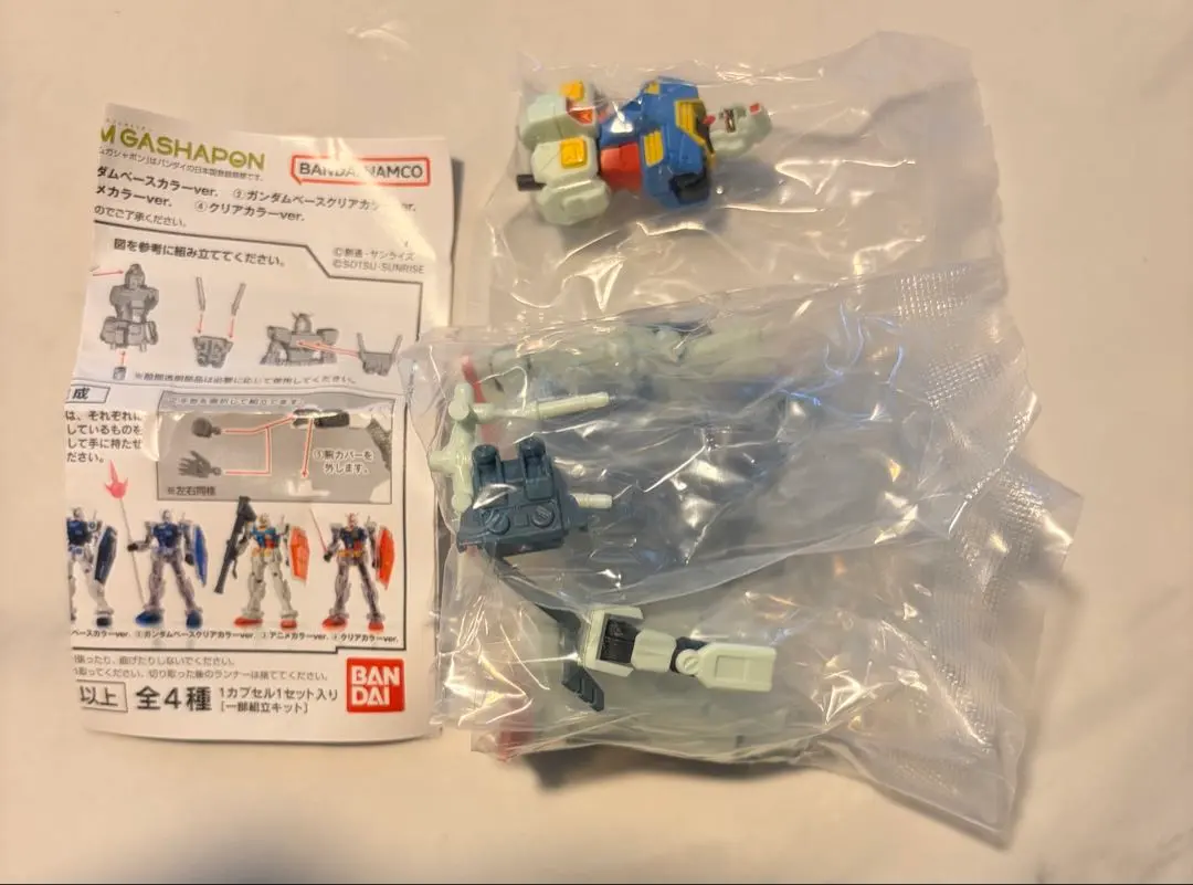 ガンダムベース限定 カプセルアクション ガンダム