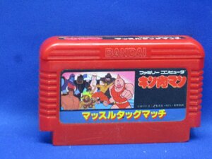 Retro Games FC 70301