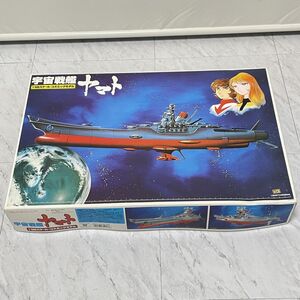 Space Battleship Yamato DB20t BANDAI 1500