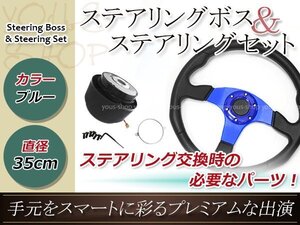 Used Nardi Steering Wheels MOMO 3535cm 350mm R32