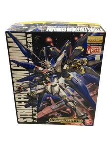 Gundam Gunpla kits grades BANDAIMG 1100 ZGMF-X20A