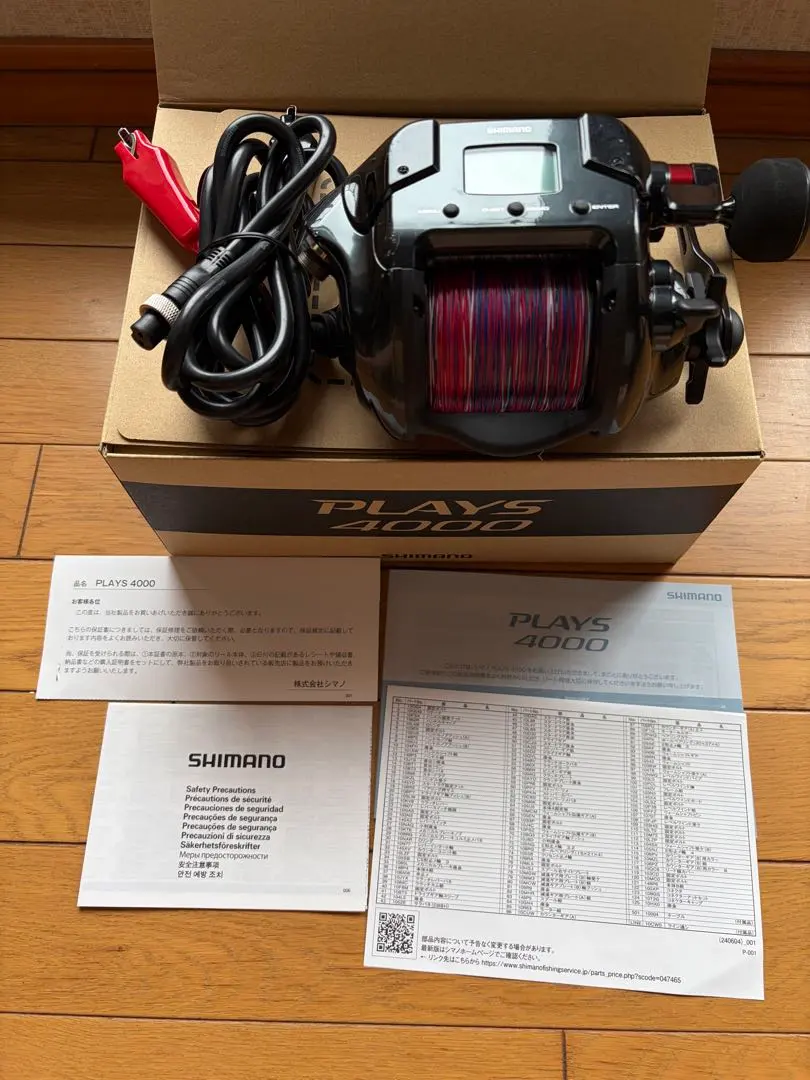 24PLAYS 4000 電動リール 本体