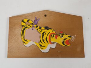 Japanese Traditional Toys 