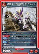 Union Arena Cards Japan UA29BTKMR-1-075U
