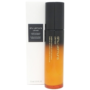 Japanese Skincare Products 8 75ml