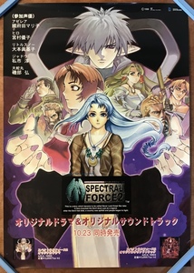 Juegos retro  ２ KAKK-399