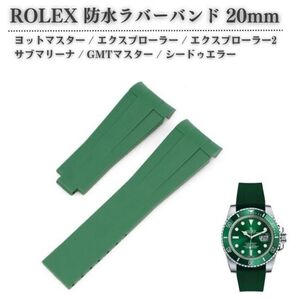 Watches 20mm GMT WB007