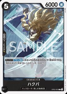 One Piece Card Game JP OP05-087C