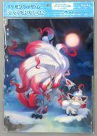 Pokemon Center releases 