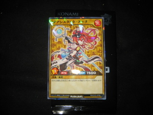 Yu-Gi-Oh! cards 2 SP