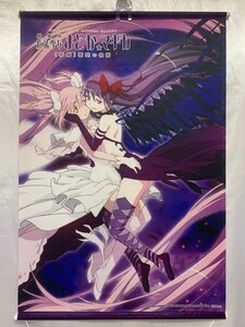Puella Magi Madoka Magica TAP B2427 B2