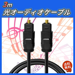 Audio Equipment 3m PC AV