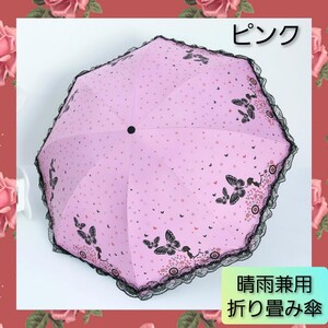 Jirai-kei Clothing 02