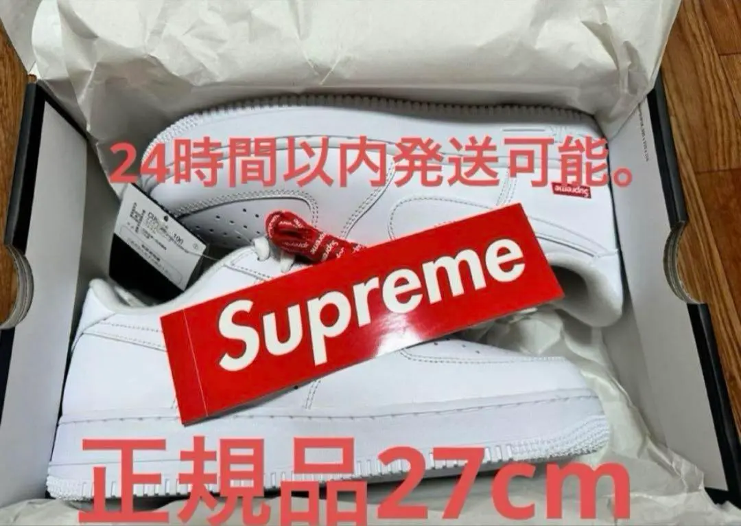 Supreme Nike Air Force 1 Low White 27cm
