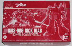 Premium Bandai HG 1144