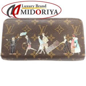 Louis Vuitton LOUIS VUITTON M60291 181900