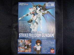 Gundam Gunpla kits grades 1100