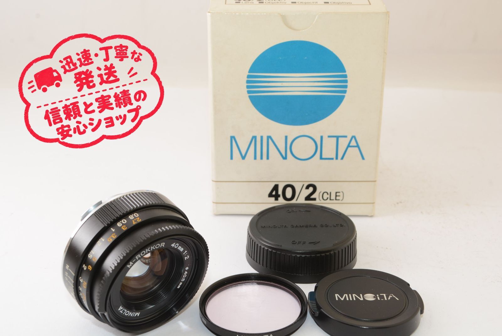 ★美品★ MINOLTA ミノルタ M-ROKKOR 40mm F2 CLE用 専用フィルター 元箱付き クモリあり 2610055