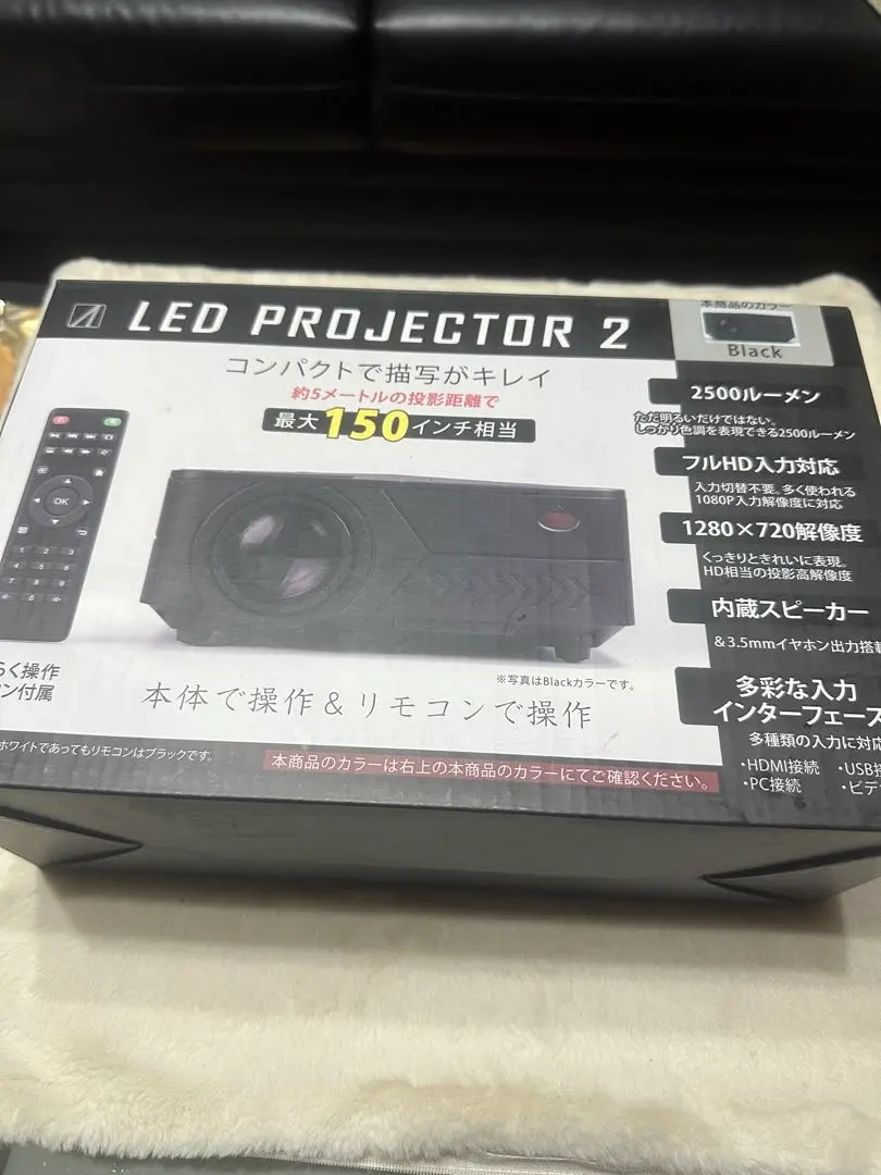 新品！AREA LED PROJECTOR2 格安です！