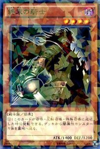Yu-Gi-Oh! cards 