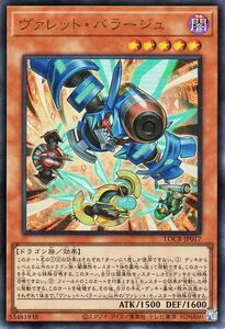 Cartas Yu-Gi-Oh!  () LIMIT OVER COLLECTION THE RIVALS LOCR