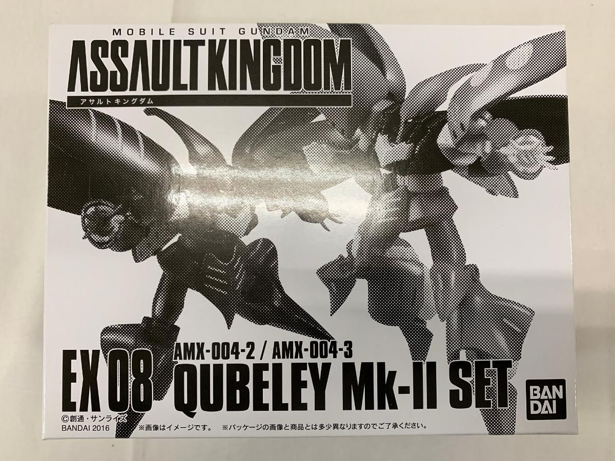 【食玩】機動戦士ガンダム ASSAULT KINGDOM EX08 キュベレイMK-IIセット プレミアムバンダイ限定