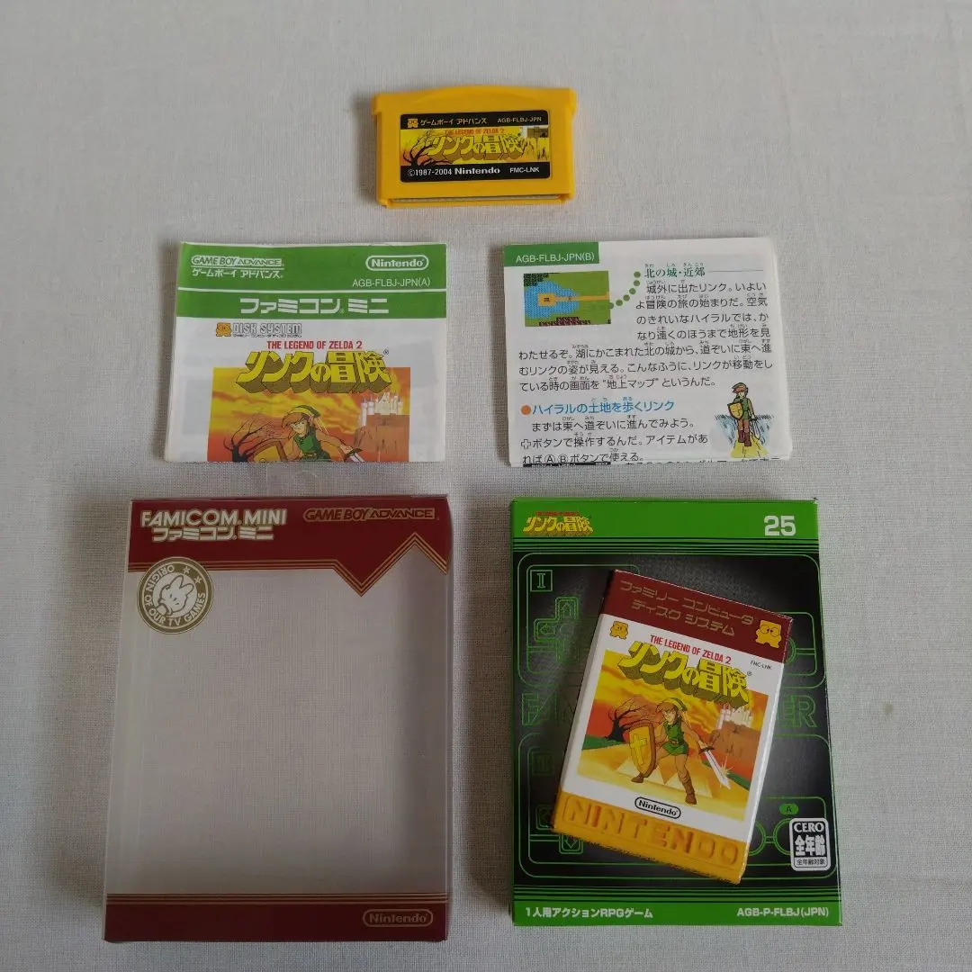 リンクの冒険ファミコンミニゲームボーイアドバンスレトロゲームGBA任天堂