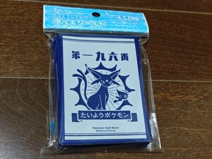 Lanzamientos de Pokémon Center  EF64 2019 