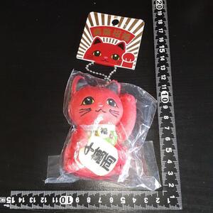 Maneki Neko 1