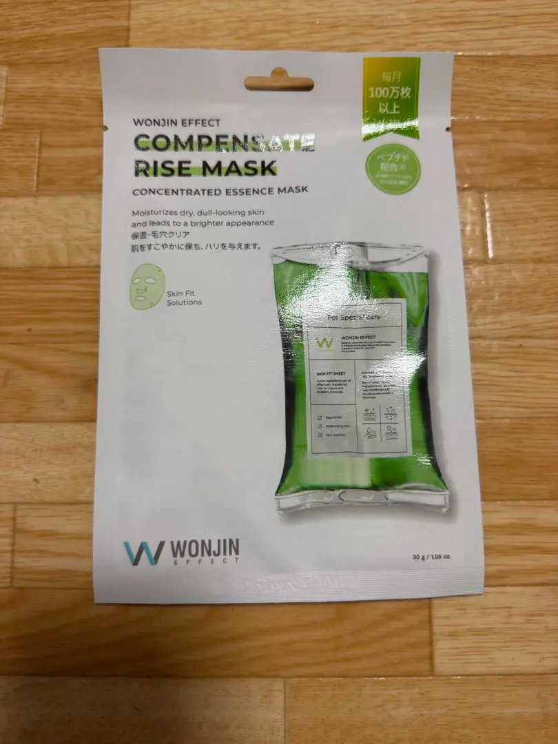 WONJIN EFFECT COMPENSATE RISE MASK 1枚