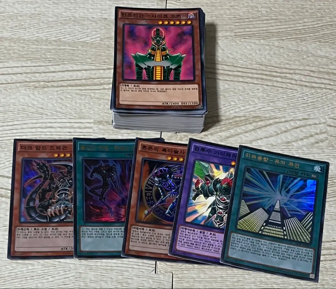 遊戯王OCG 韓国語版 カード 大量セット