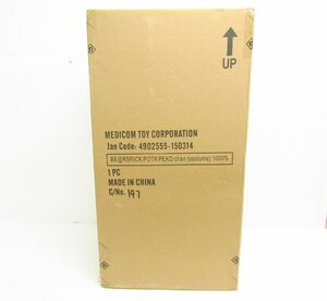 BE@RBRICK BERBRICK POTR 1000AC25151