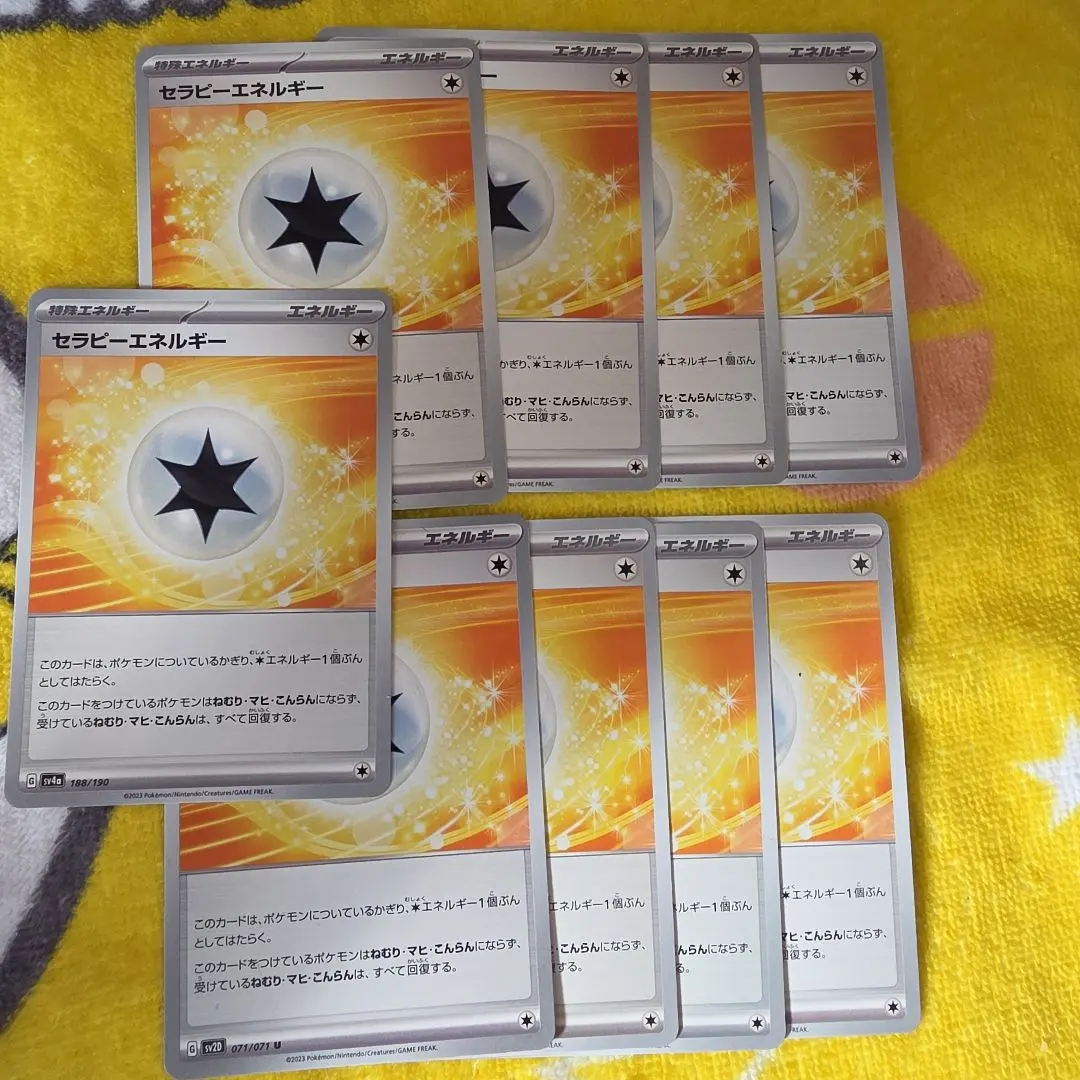 セラピーエネルギー　188/190 ノーマル9枚