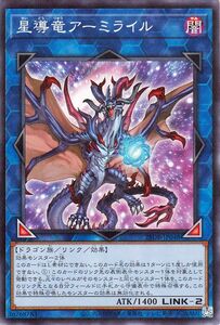 Cartas de Yu-Gi-Oh! () DUELIST BOX PRISMATIC SUMMON 25DB