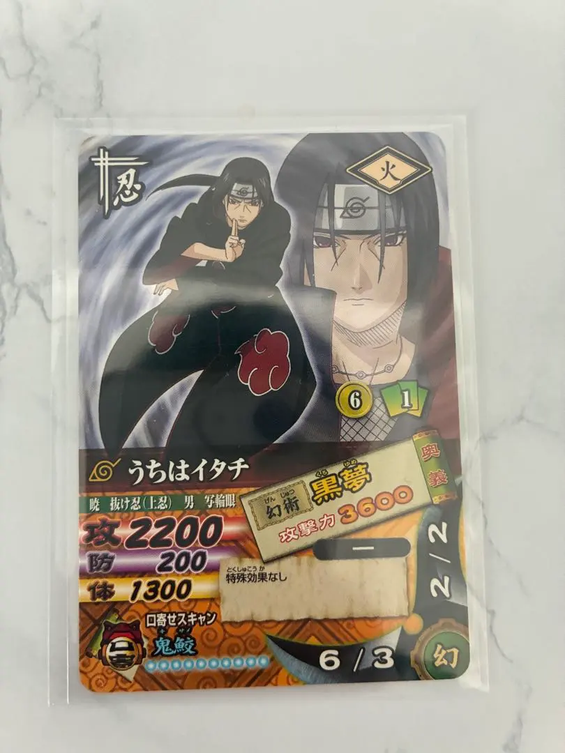 NARUTO ナルティメットカードバトル うちはイタチ DNP-018