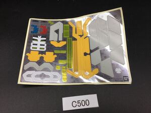 Grados de kits Gundam Gunpla  C500 HG 1144 