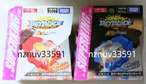 Beyblade Burst 2!B-165 RB-166 L