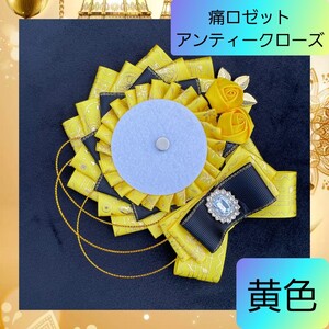 Jirai-kei Clothing 02