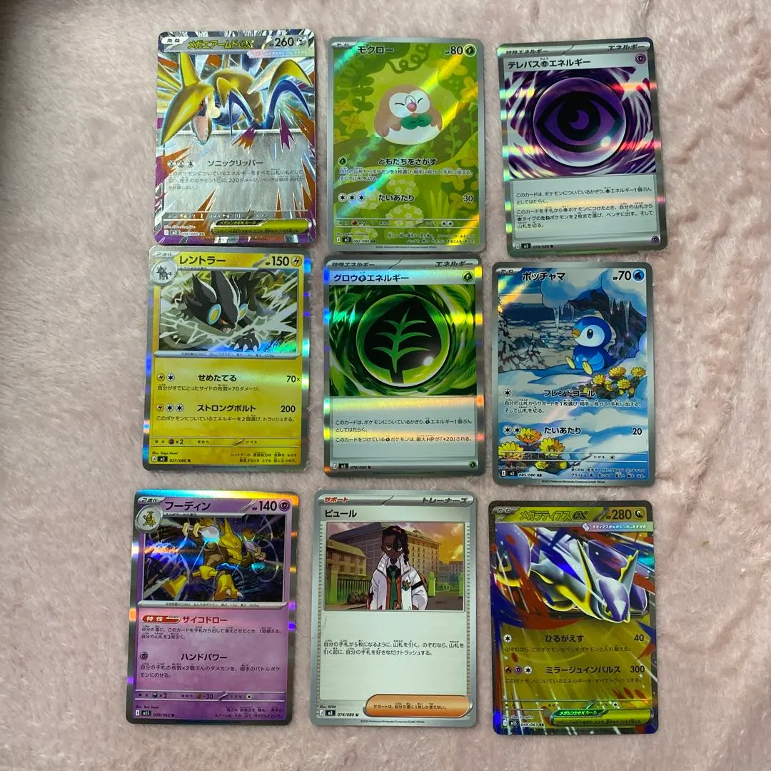 ポケモンカード メガアームドEX セット