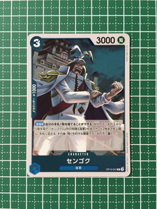 One Piece Card Game JP OP-12 OP12-047 R