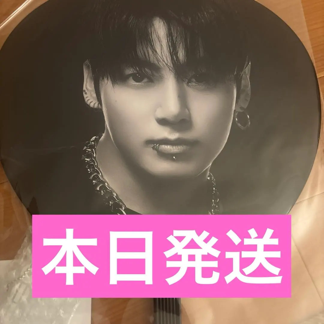 BTS ARIRANG アリラン 公式 うちわ グク 新品