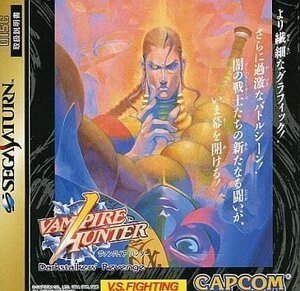 Used Japanese Sega Saturn Games SS H702729