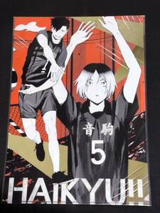 Haikyuu!! !! TO THE TOP MOVIC T42