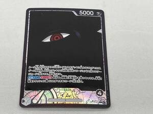 One Piece Card Game JP ()() L