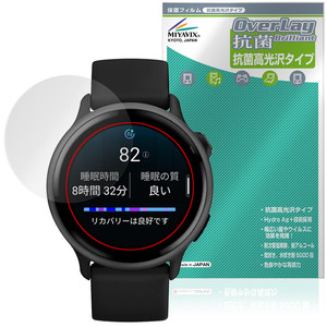 Relojes GARMIN vivoactive 6 OverLay Brilliant for GPS Hydro Ag 