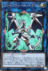 Yu-Gi-Oh! cards PAC1-JP024