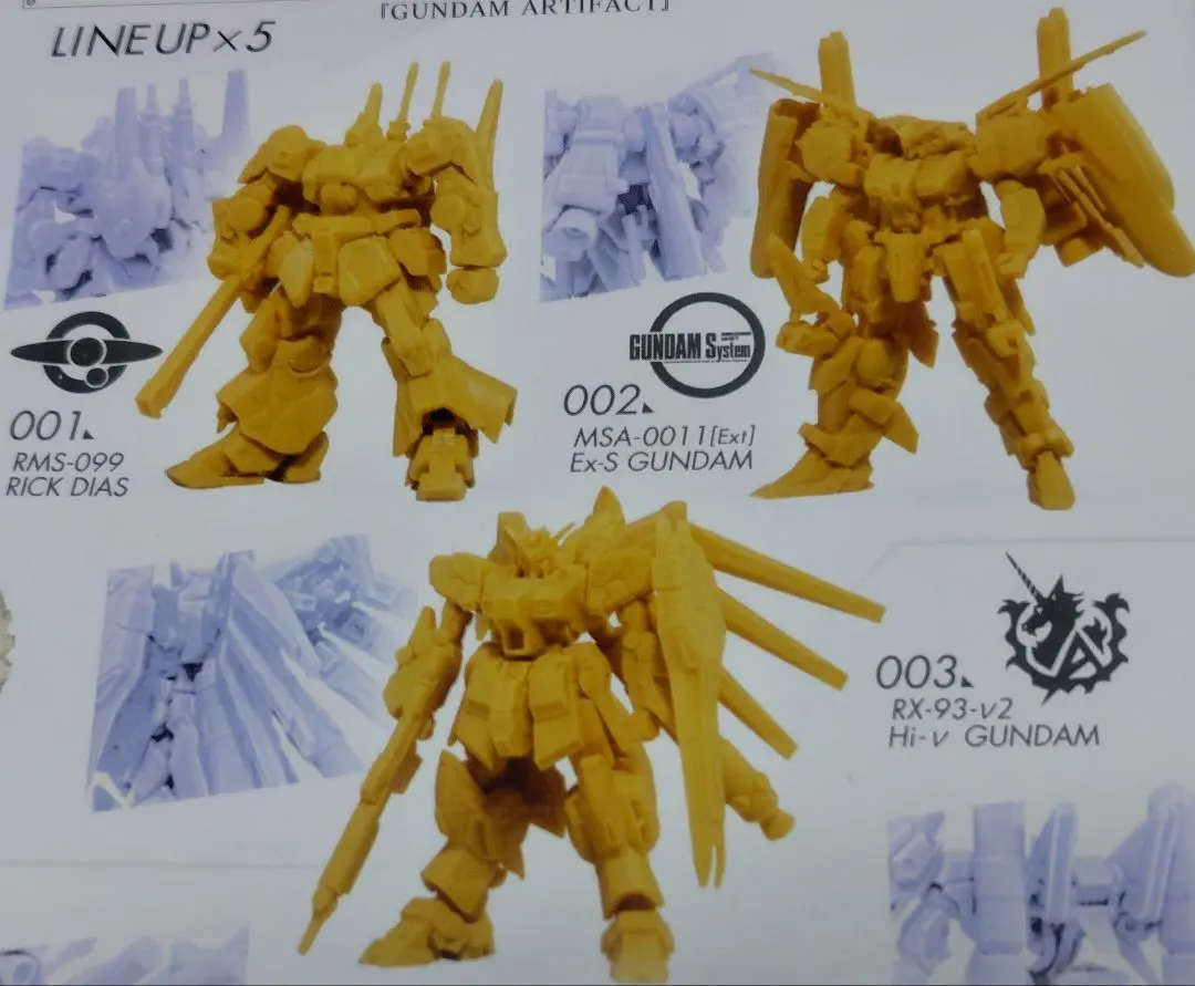 ガンダムアーティファクト　第1弾　ハイニュー　リック・ディアス　Ex-Sガンダム