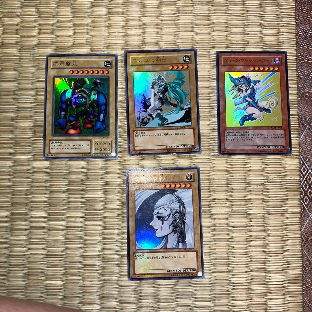 遊戯王カードセット