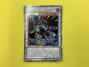 Yugioh trading cards 