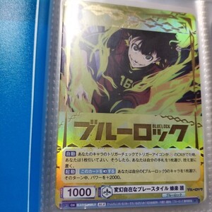 Weiss Schwarz Booster Box Japan 1